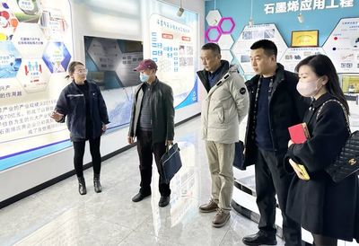 長(zhǎng)沙市人社局精準(zhǔn)服務(wù)產(chǎn)業(yè)鏈 推動(dòng)新材料技術(shù)推廣助力企業(yè)紓困增效