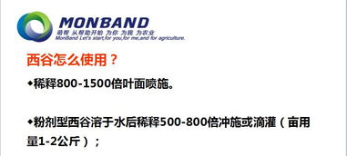 科技賦能，破解柑橘管理三大技術難題——新型材料技術助力產業升級